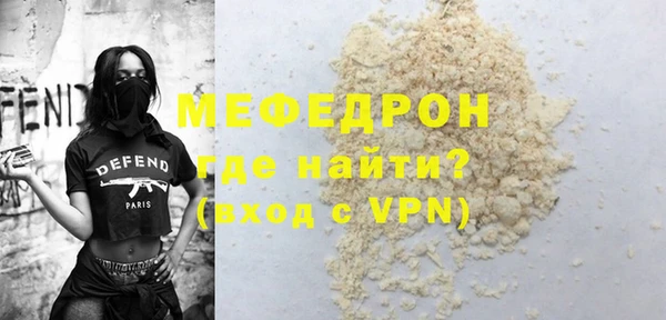 mdpv Абинск