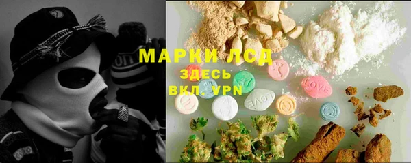 марки lsd Баксан