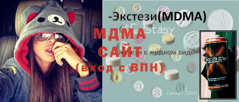 MDMA кристаллы  купить наркотики цена  Белоозёрский 